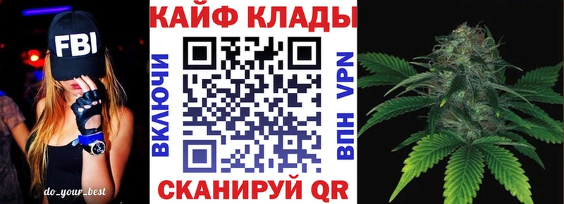 Купить Марихуана  МЕФ  Alpha PVP  ГАШ  Кокаин  Ульяновск