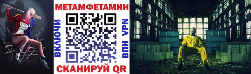 АМФЕТАМИН VHQ Ульяновск