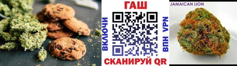 Купить где  Ульяновск  Еда ТГК конопля 