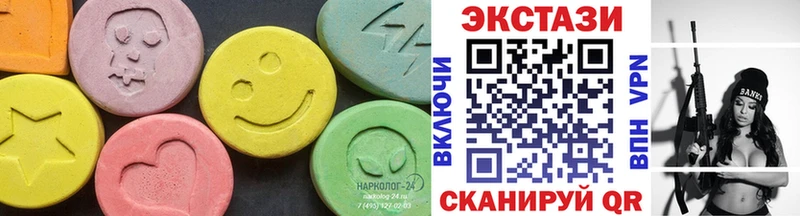 Ecstasy круглые  Купить где  Ульяновск 