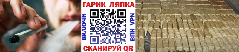 ГАШИШ гашик  Купить закладки  Ульяновск 