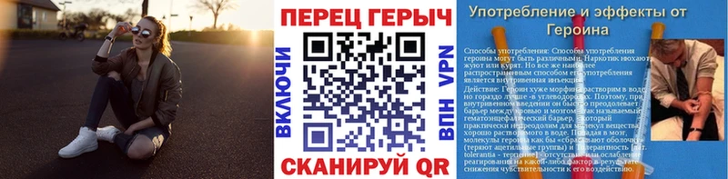 Купить где  Ульяновск  Героин гречка 