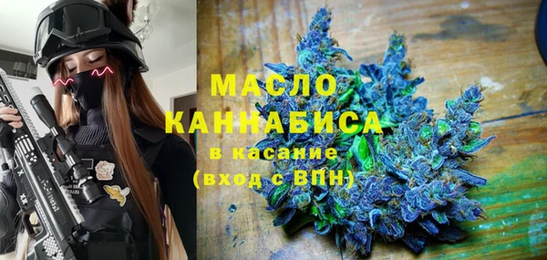 ПСИЛОЦИБИНОВЫЕ ГРИБЫ Армянск