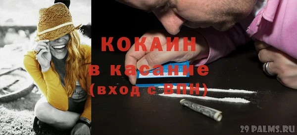 таблы Аркадак