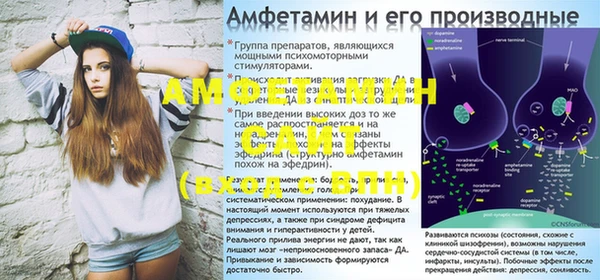 ПСИЛОЦИБИНОВЫЕ ГРИБЫ Армянск