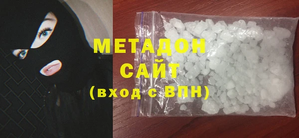 ПСИЛОЦИБИНОВЫЕ ГРИБЫ Армянск