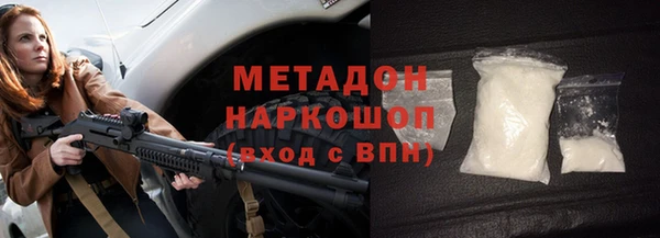ПСИЛОЦИБИНОВЫЕ ГРИБЫ Армянск