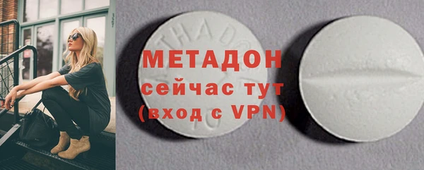 таблы Аркадак