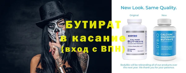 спиды Арсеньев
