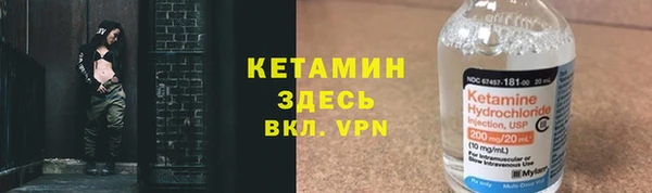 ПСИЛОЦИБИНОВЫЕ ГРИБЫ Армянск