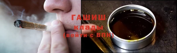 ПСИЛОЦИБИНОВЫЕ ГРИБЫ Армянск