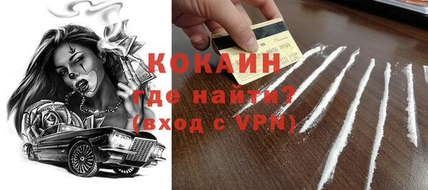 таблы Аркадак