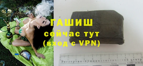 ПСИЛОЦИБИНОВЫЕ ГРИБЫ Армянск