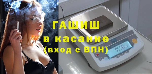 таблы Аркадак