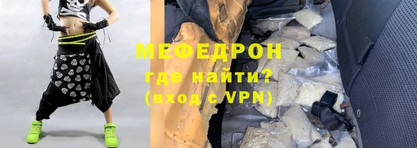 ПСИЛОЦИБИНОВЫЕ ГРИБЫ Армянск