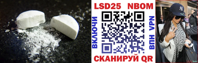 Купить закладки  Ульяновск  LSD-25 экстази ecstasy 