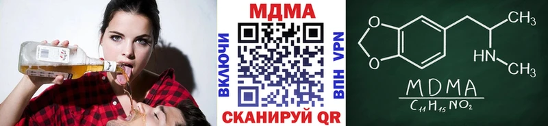 Купить закладки  Ульяновск  MDMA crystal 
