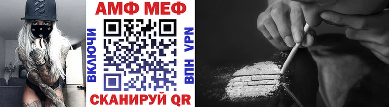 Купить  Ульяновск  Первитин мет 