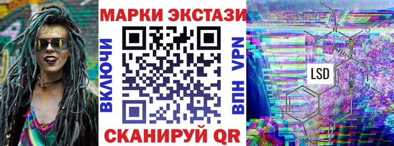 Марки N-bome 1,5мг  Купить где  Ульяновск 