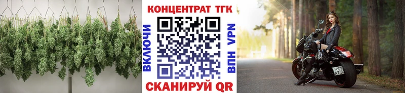 Дистиллят ТГК вейп  Купить закладки  Ульяновск 