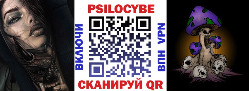 Купить закладки  Ульяновск  Псилоцибиновые грибы Magic Shrooms 